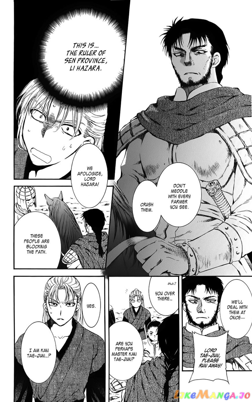 Read Akatsuki no Yona EN Manga Online