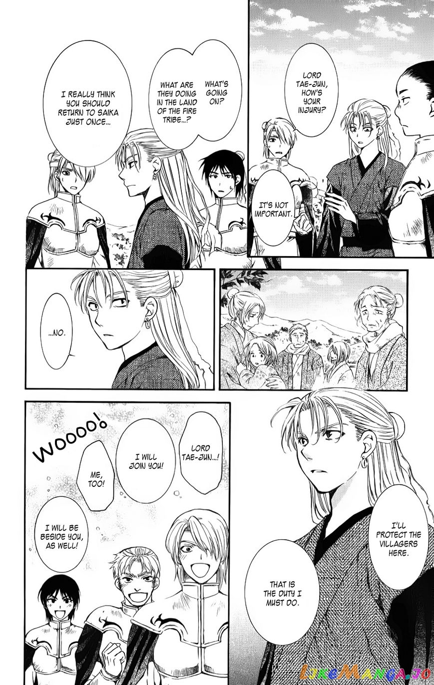 Read Akatsuki no Yona EN Manga Online