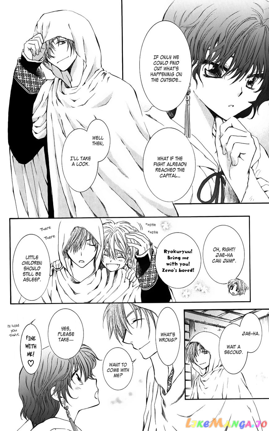 Read Akatsuki no Yona EN Manga Online