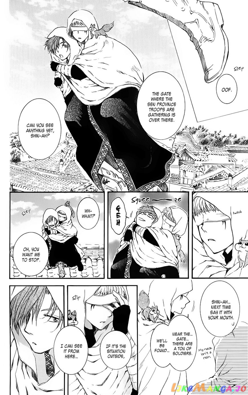 Read Akatsuki no Yona EN Manga Online