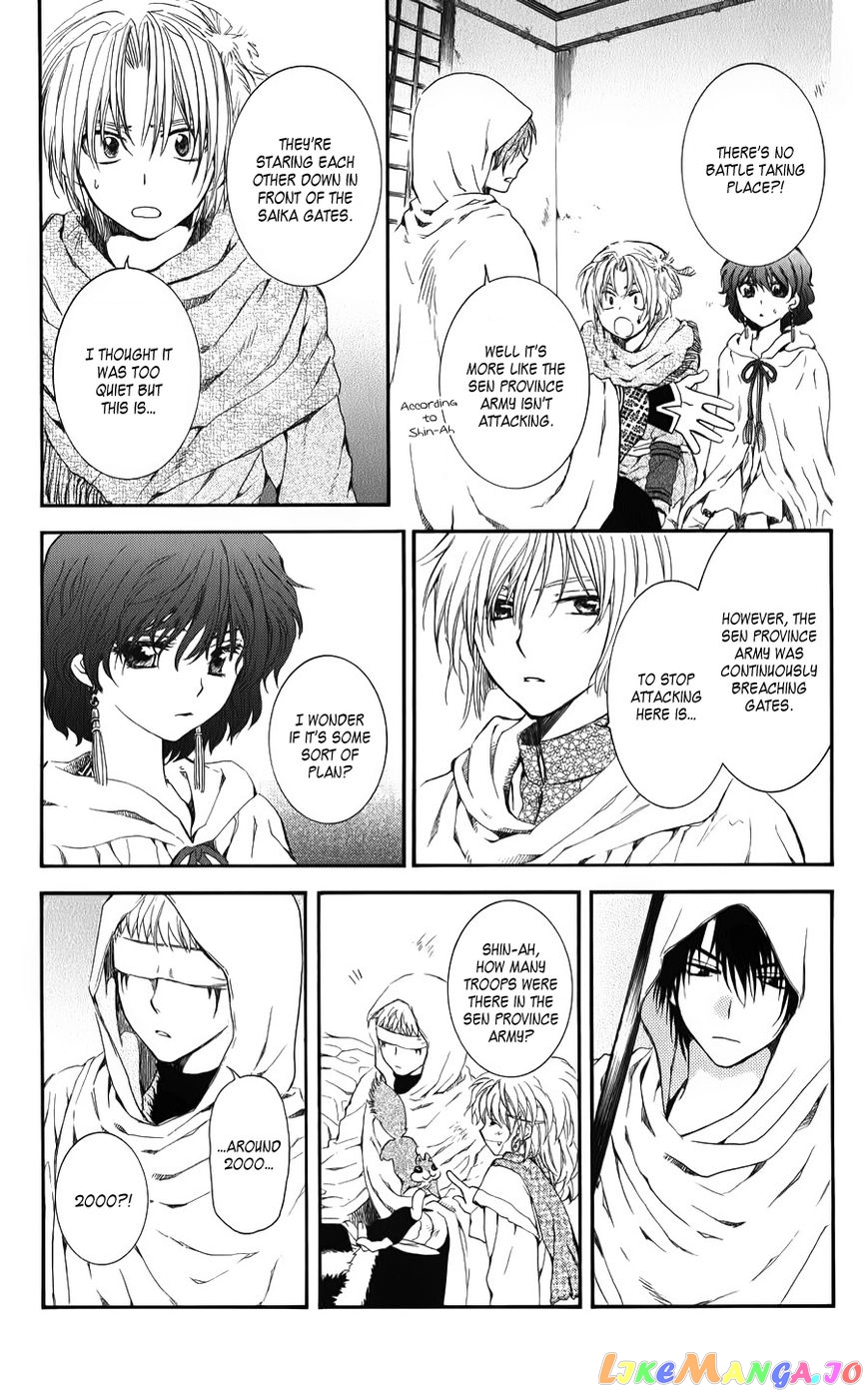 Read Akatsuki no Yona EN Manga Online
