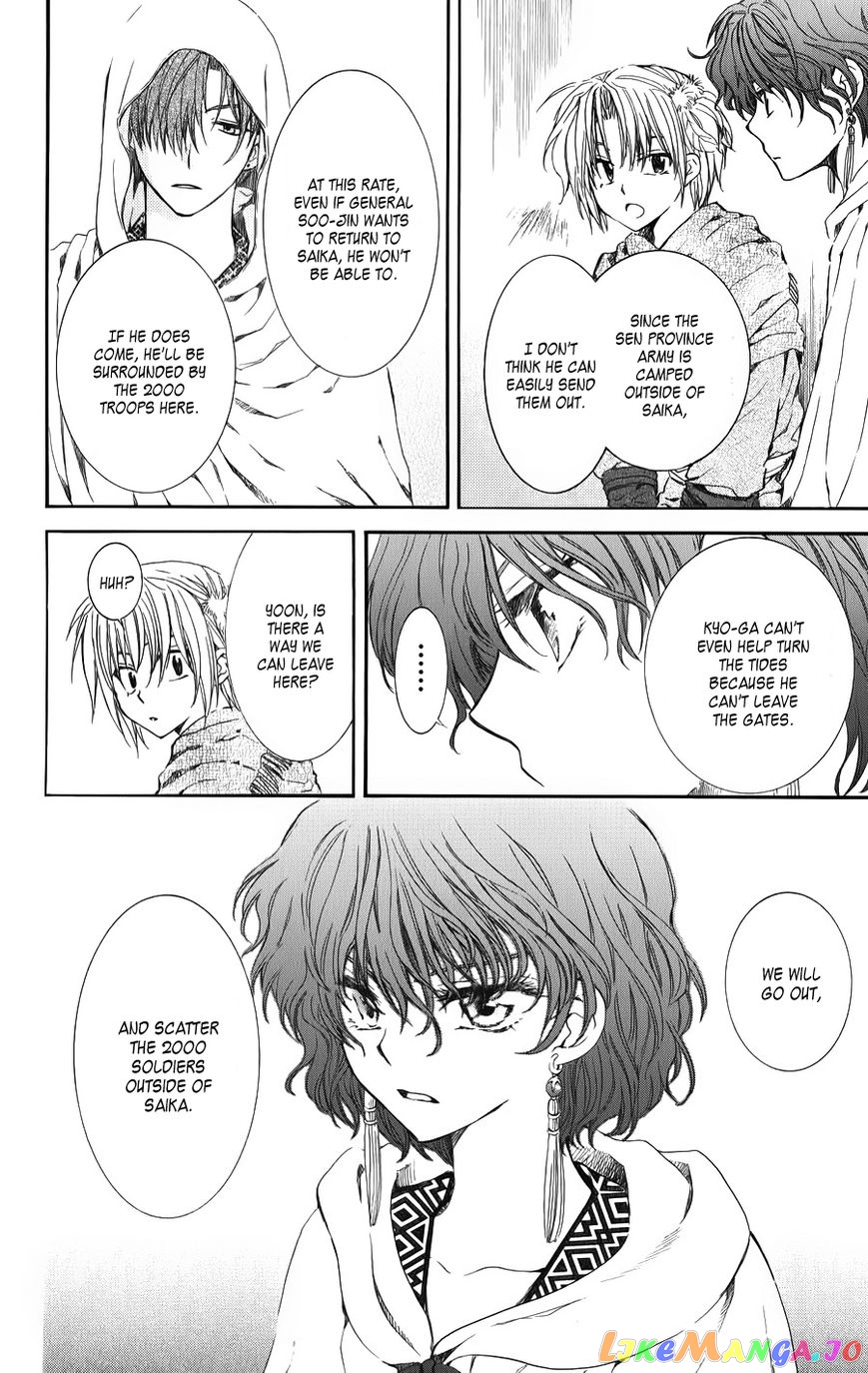 Read Akatsuki no Yona EN Manga Online
