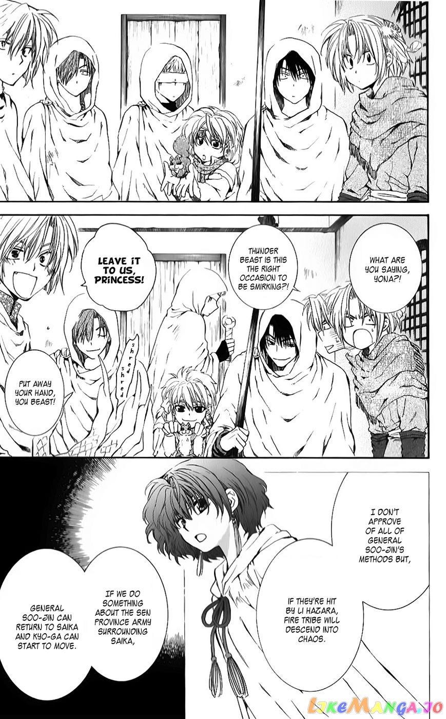 Read Akatsuki no Yona EN Manga Online