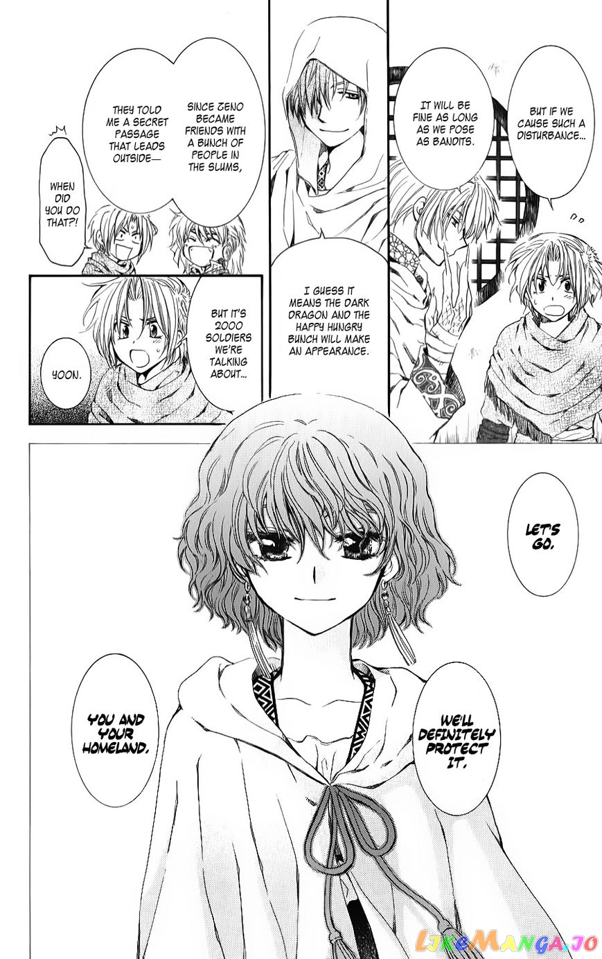 Read Akatsuki no Yona EN Manga Online