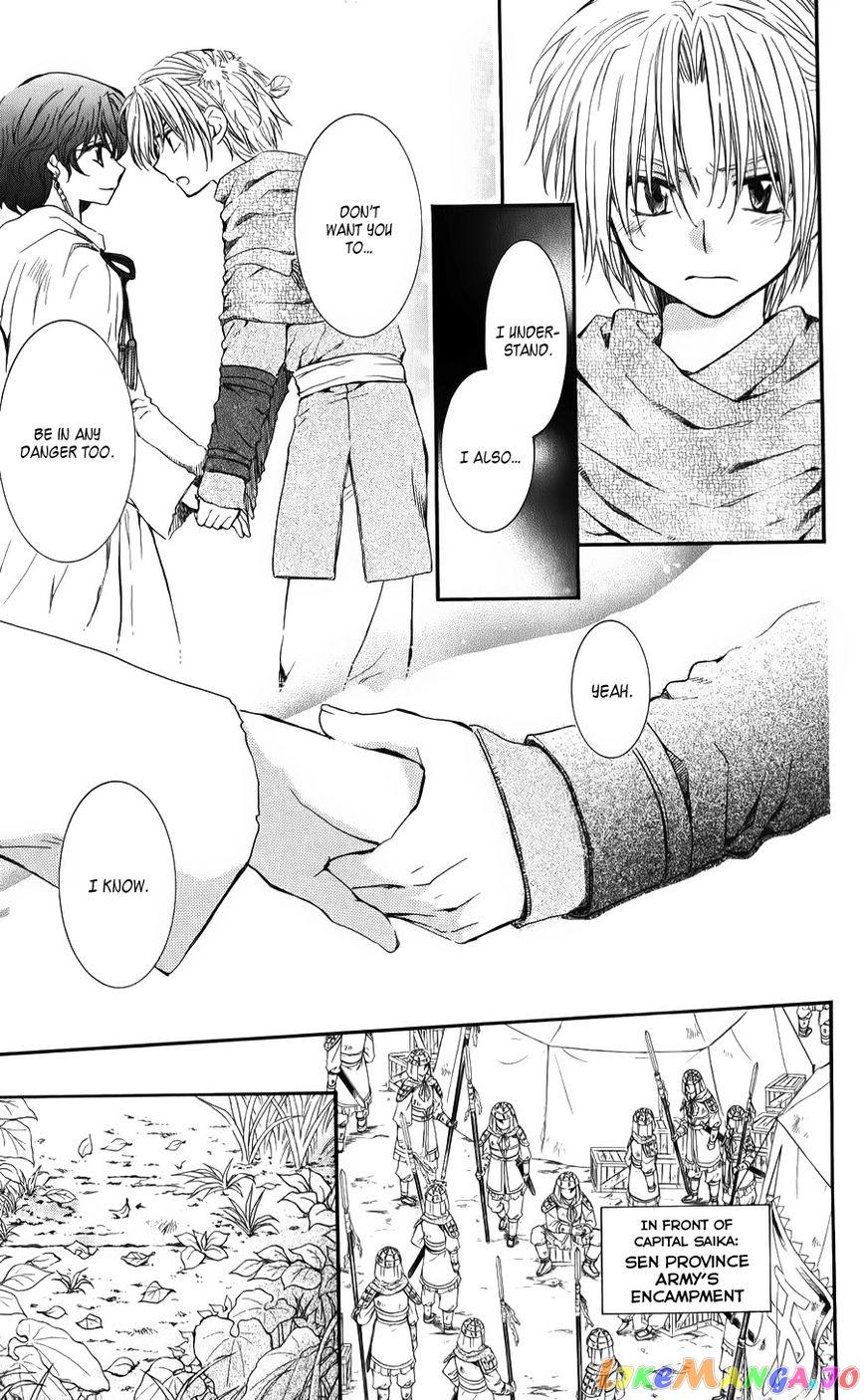 Read Akatsuki no Yona EN Manga Online