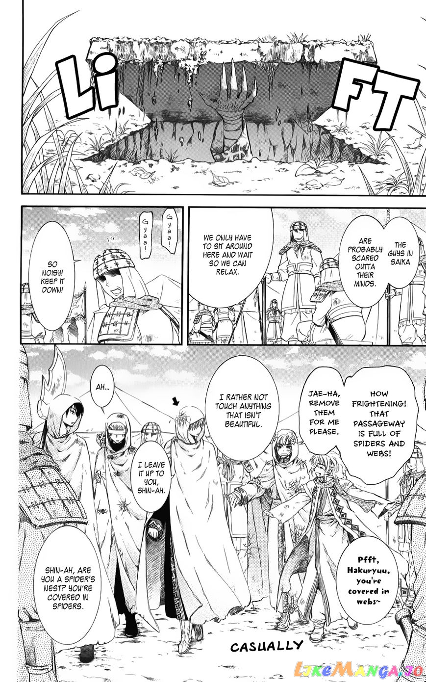 Read Akatsuki no Yona EN Manga Online