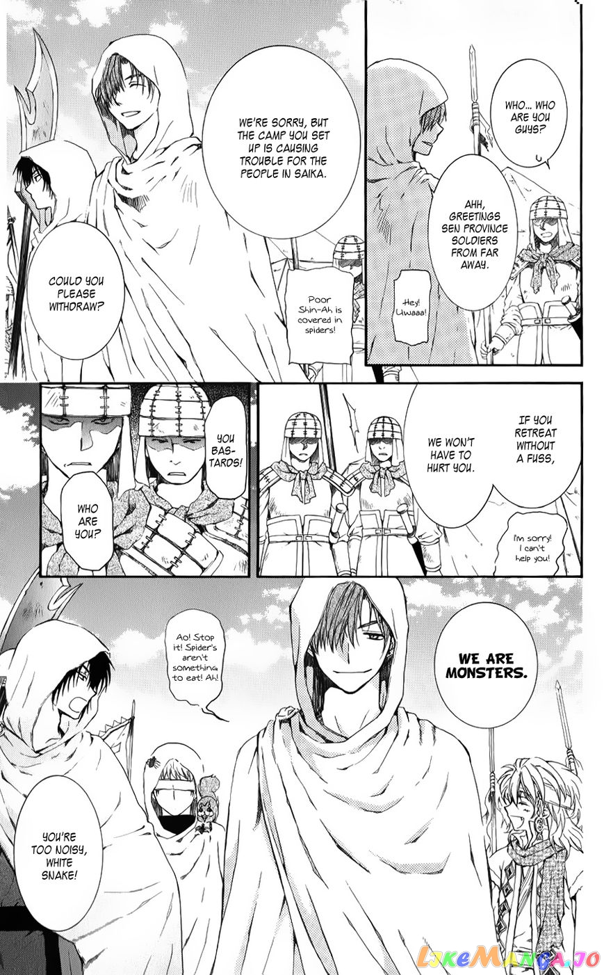 Read Akatsuki no Yona EN Manga Online