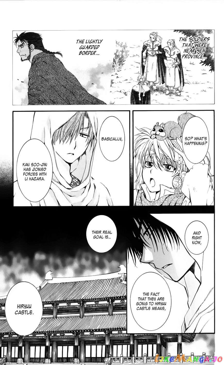 Read Akatsuki no Yona EN Manga Online