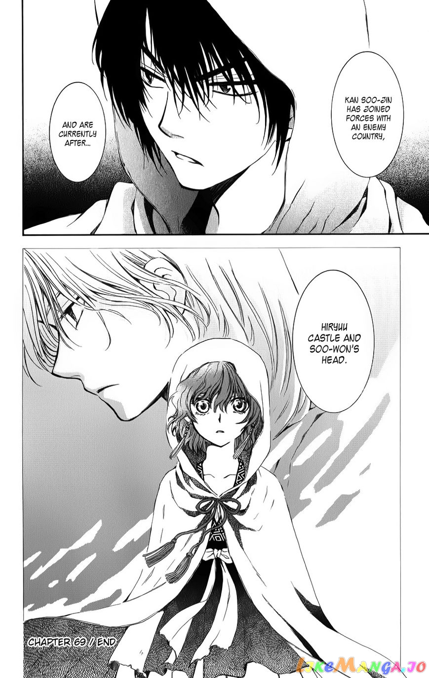 Read Akatsuki no Yona EN Manga Online