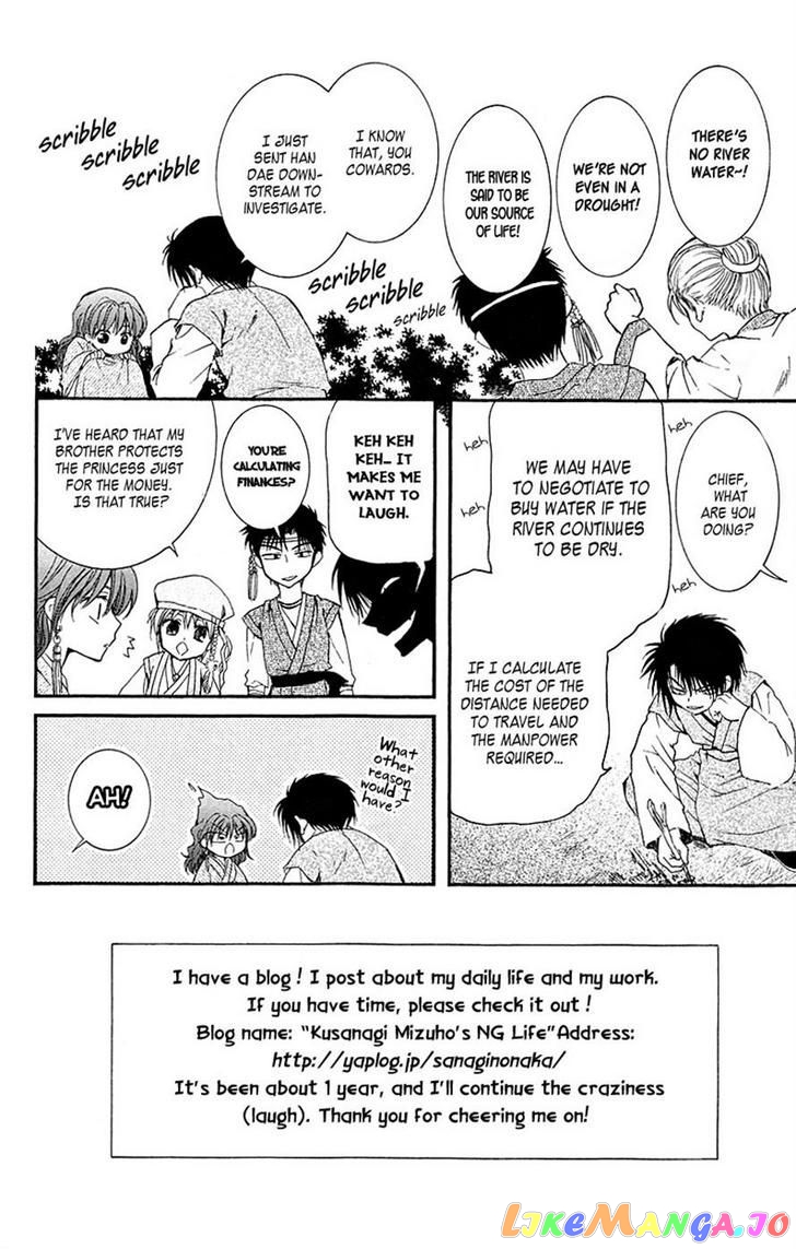 Read Akatsuki no Yona EN Manga Online