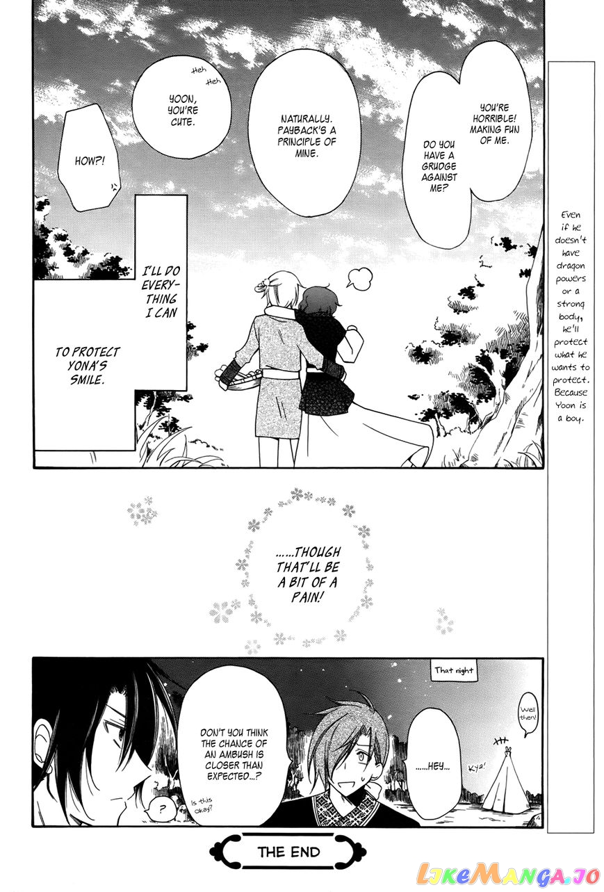 Read Akatsuki no Yona EN Manga Online