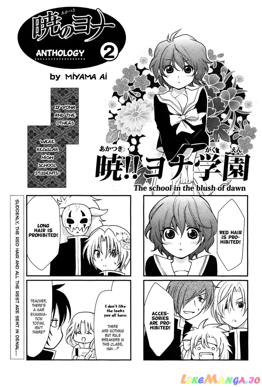 Read Akatsuki no Yona EN Manga Online