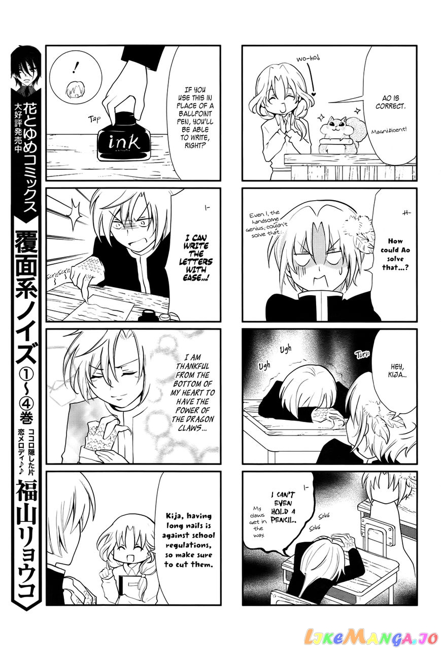Read Akatsuki no Yona EN Manga Online