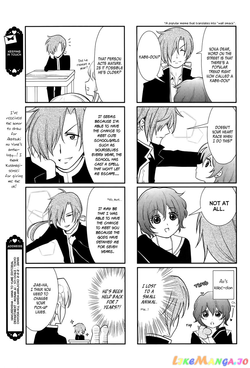 Read Akatsuki no Yona EN Manga Online
