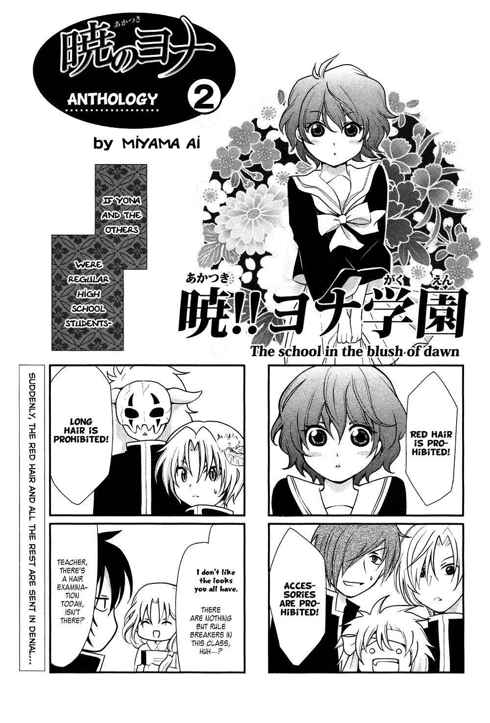 Read Akatsuki no Yona EN Manga Online