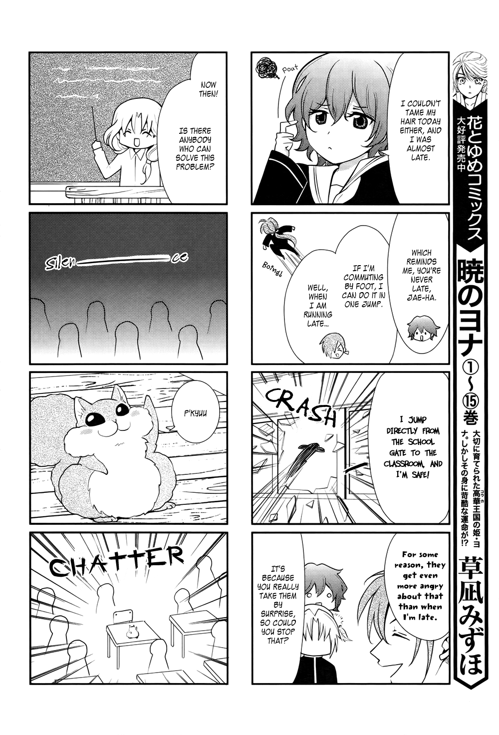 Read Akatsuki no Yona EN Manga Online