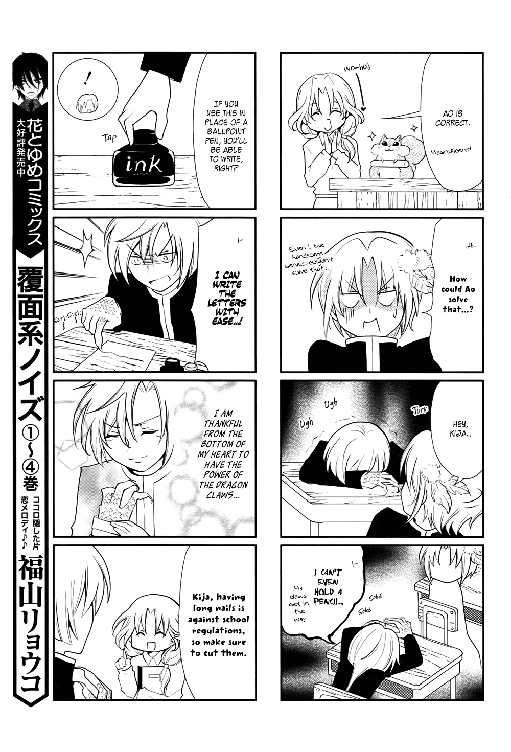 Read Akatsuki no Yona EN Manga Online
