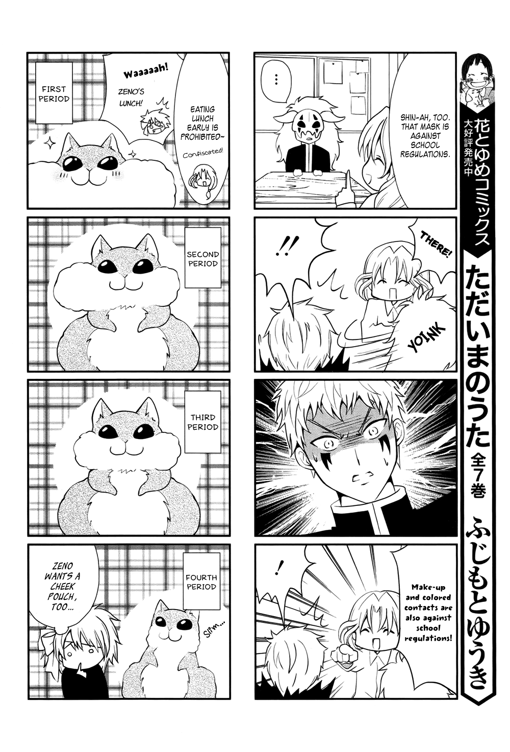 Read Akatsuki no Yona EN Manga Online