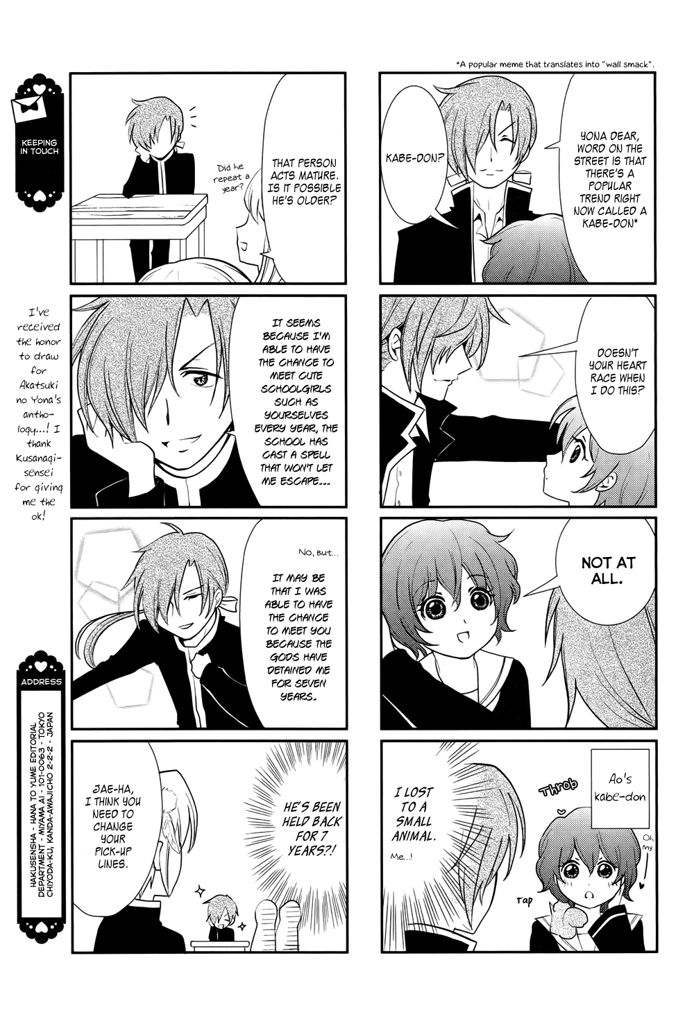 Read Akatsuki no Yona EN Manga Online
