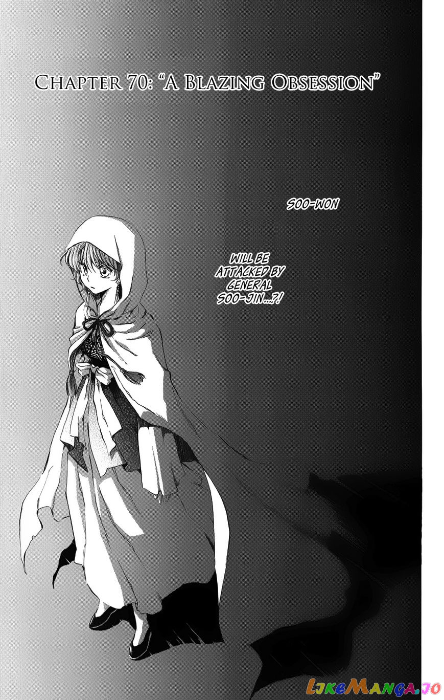 Read Akatsuki no Yona EN Manga Online