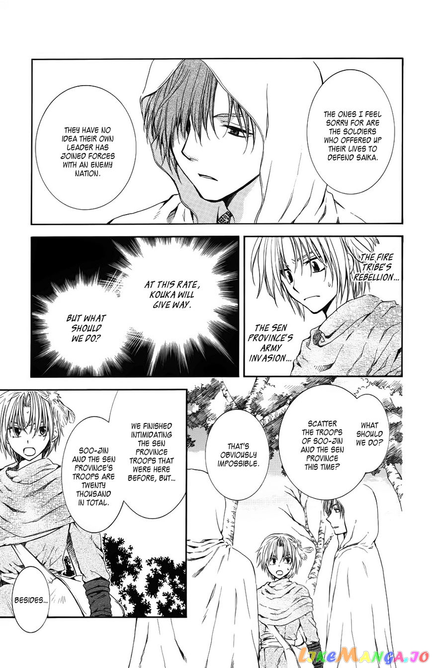 Read Akatsuki no Yona EN Manga Online
