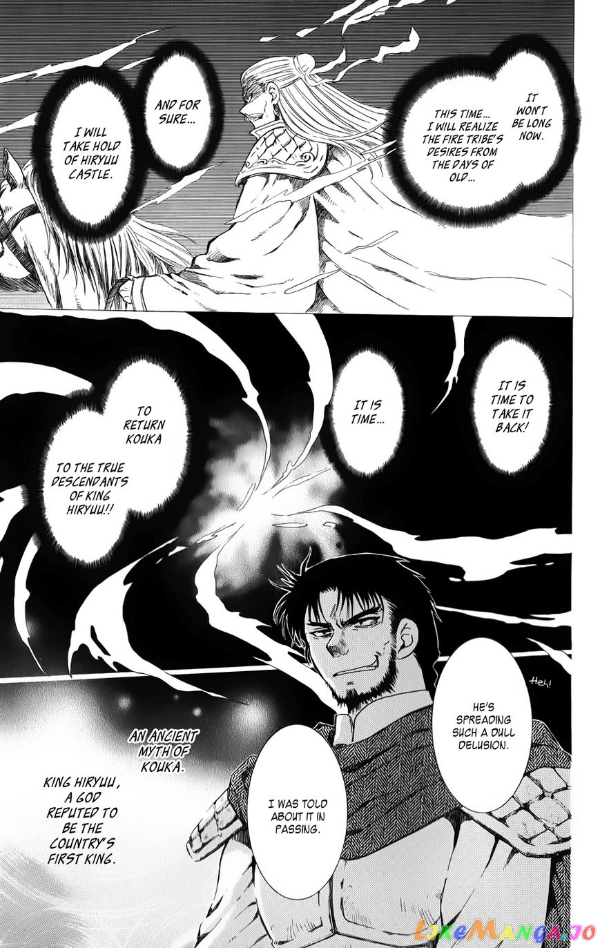 Read Akatsuki no Yona EN Manga Online