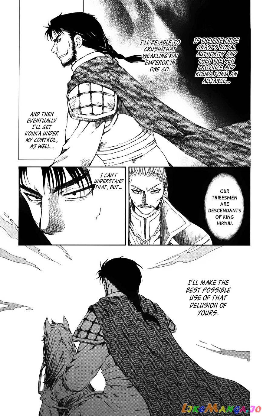 Read Akatsuki no Yona EN Manga Online