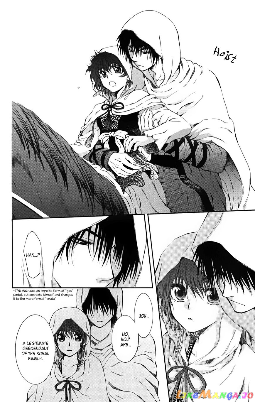 Read Akatsuki no Yona EN Manga Online
