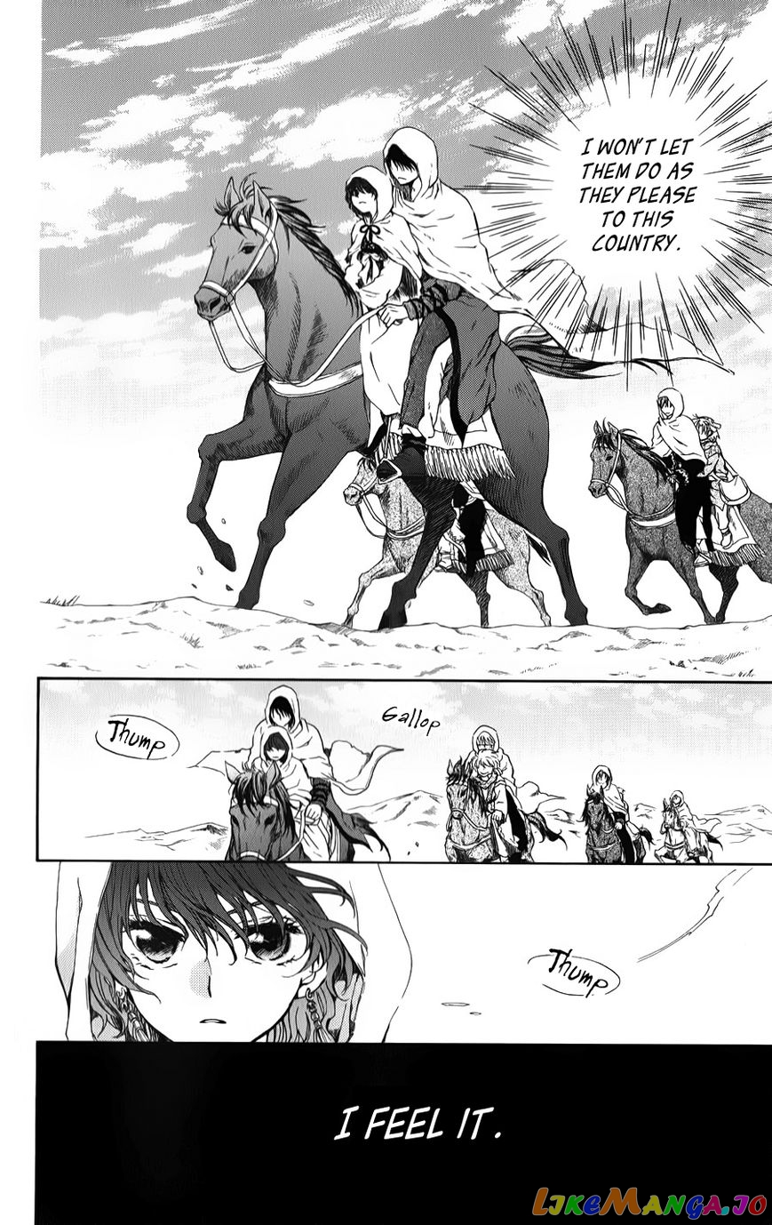 Read Akatsuki no Yona EN Manga Online