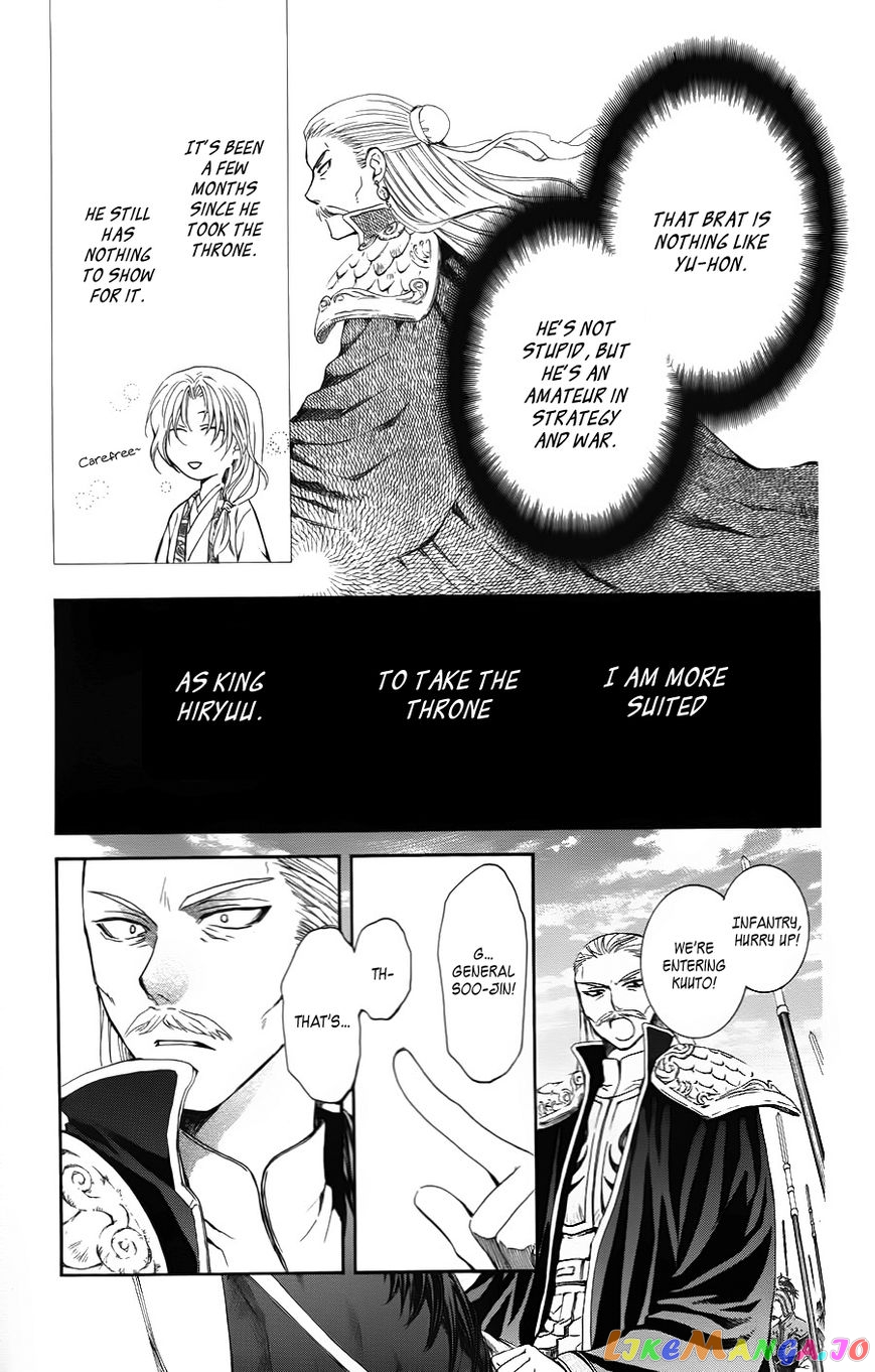 Read Akatsuki no Yona EN Manga Online