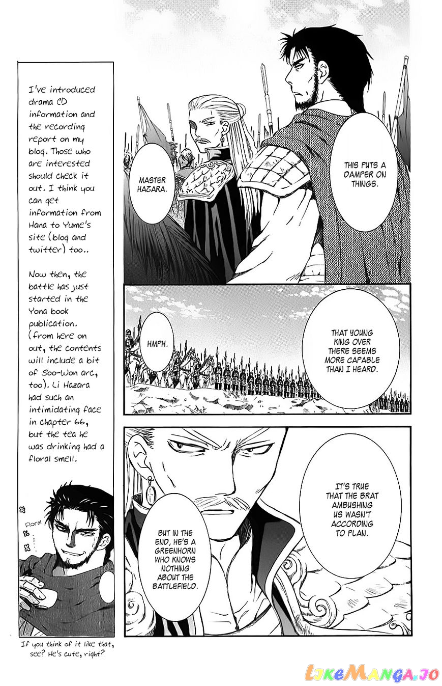 Read Akatsuki no Yona EN Manga Online