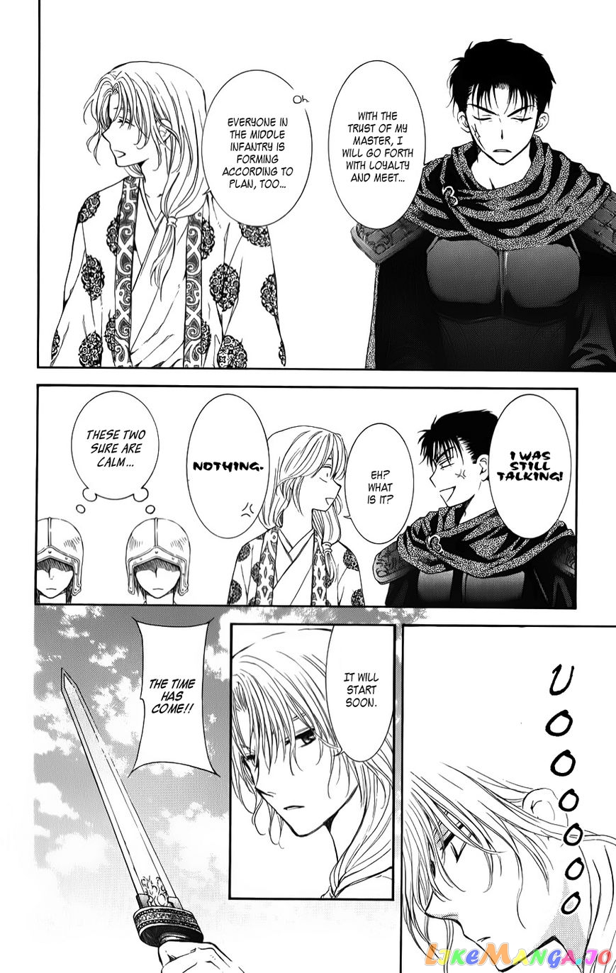 Read Akatsuki no Yona EN Manga Online