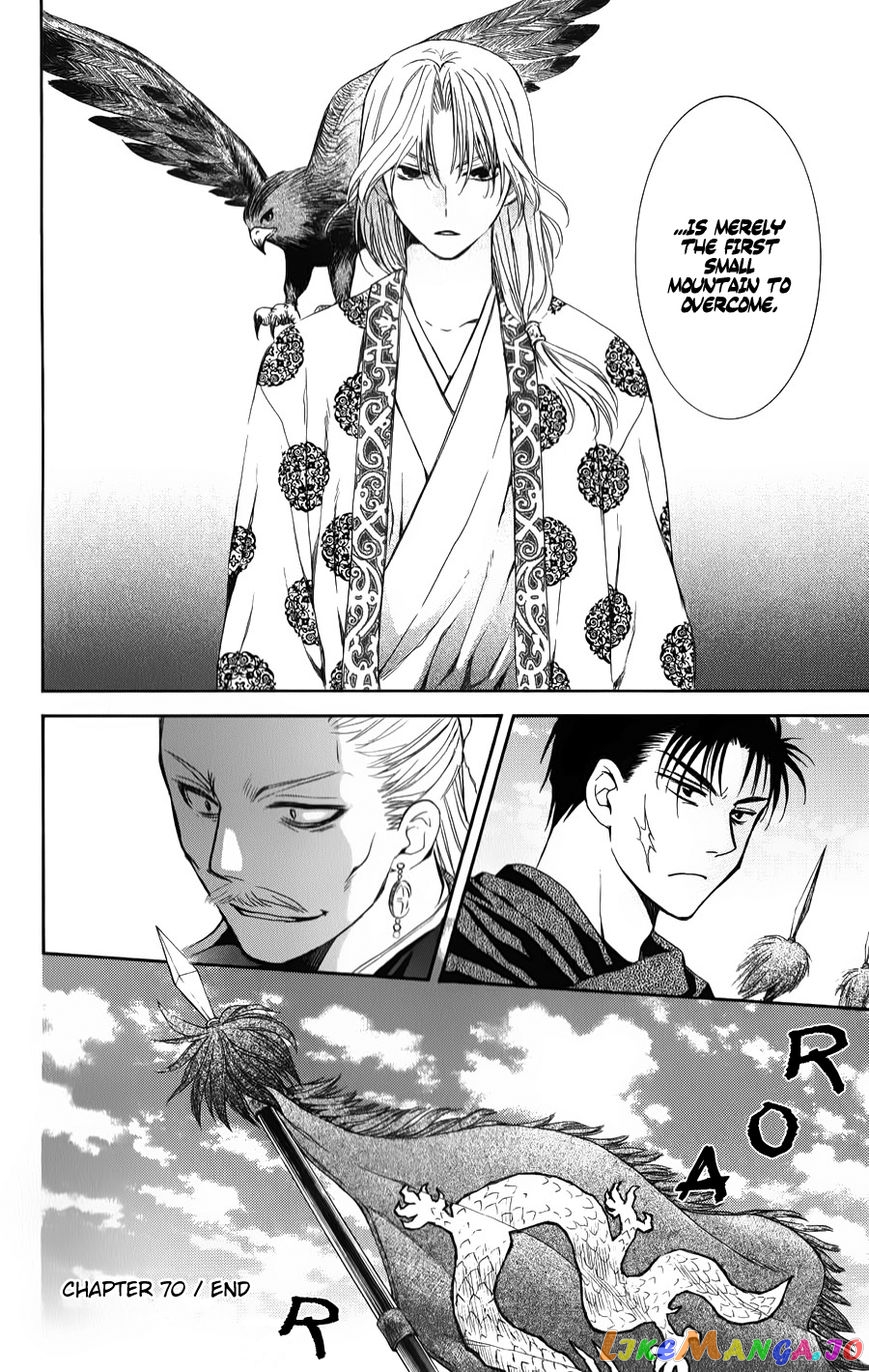 Read Akatsuki no Yona EN Manga Online