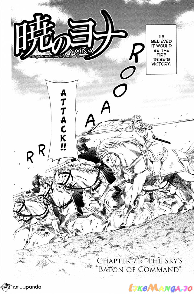 Read Akatsuki no Yona EN Manga Online