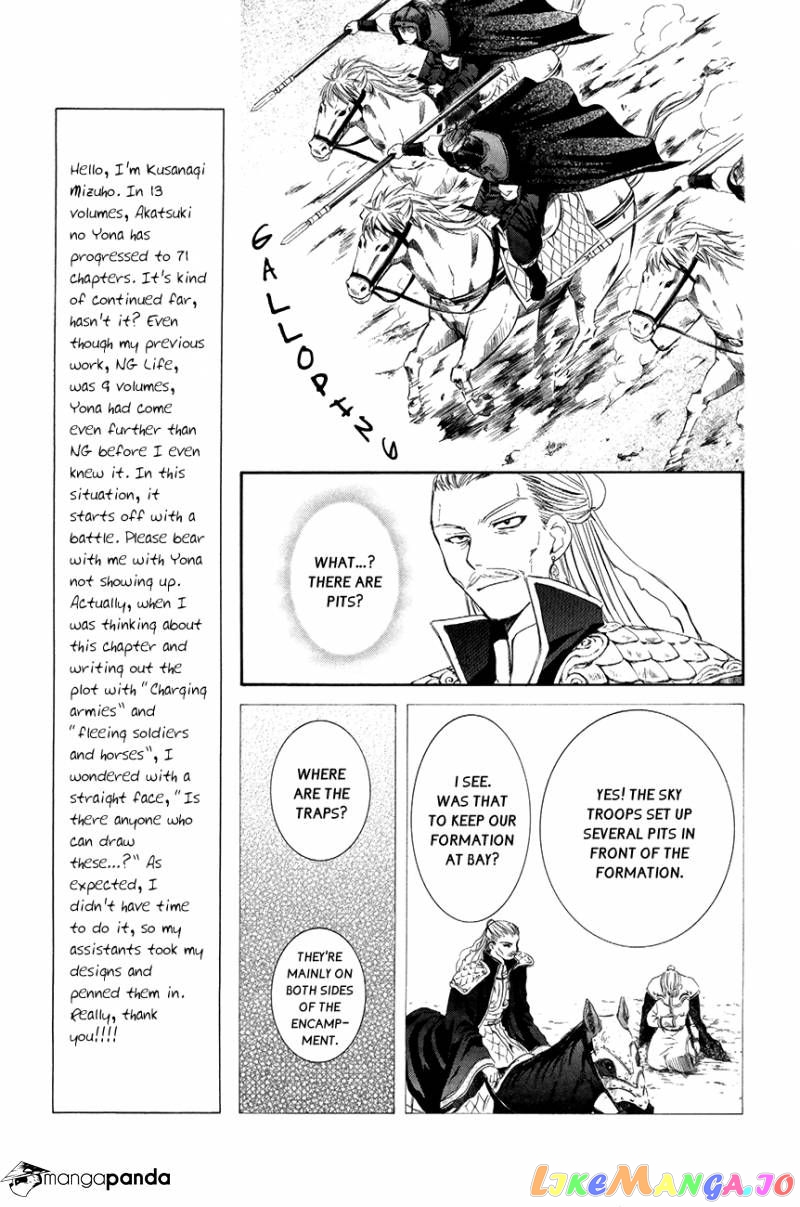 Read Akatsuki no Yona EN Manga Online