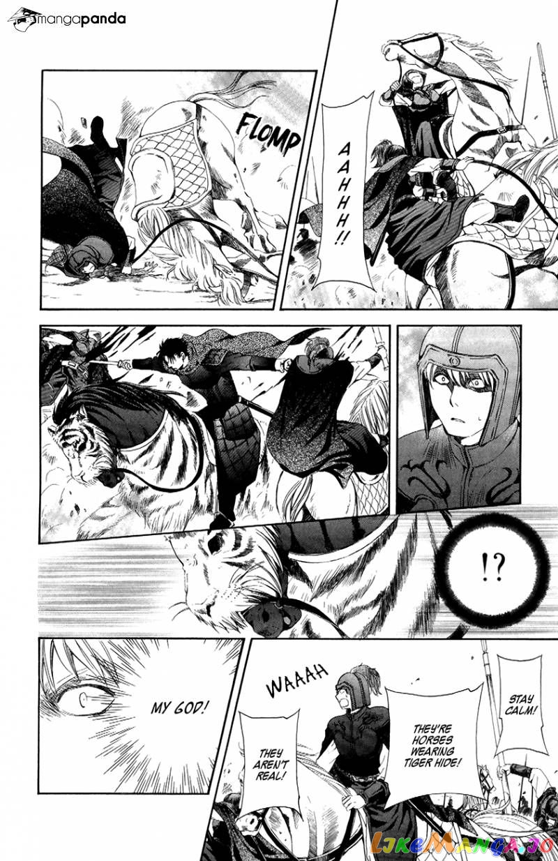 Read Akatsuki no Yona EN Manga Online