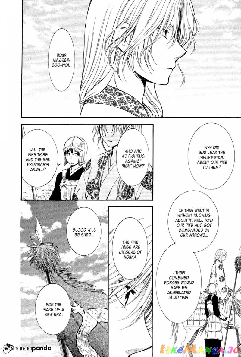 Read Akatsuki no Yona EN Manga Online