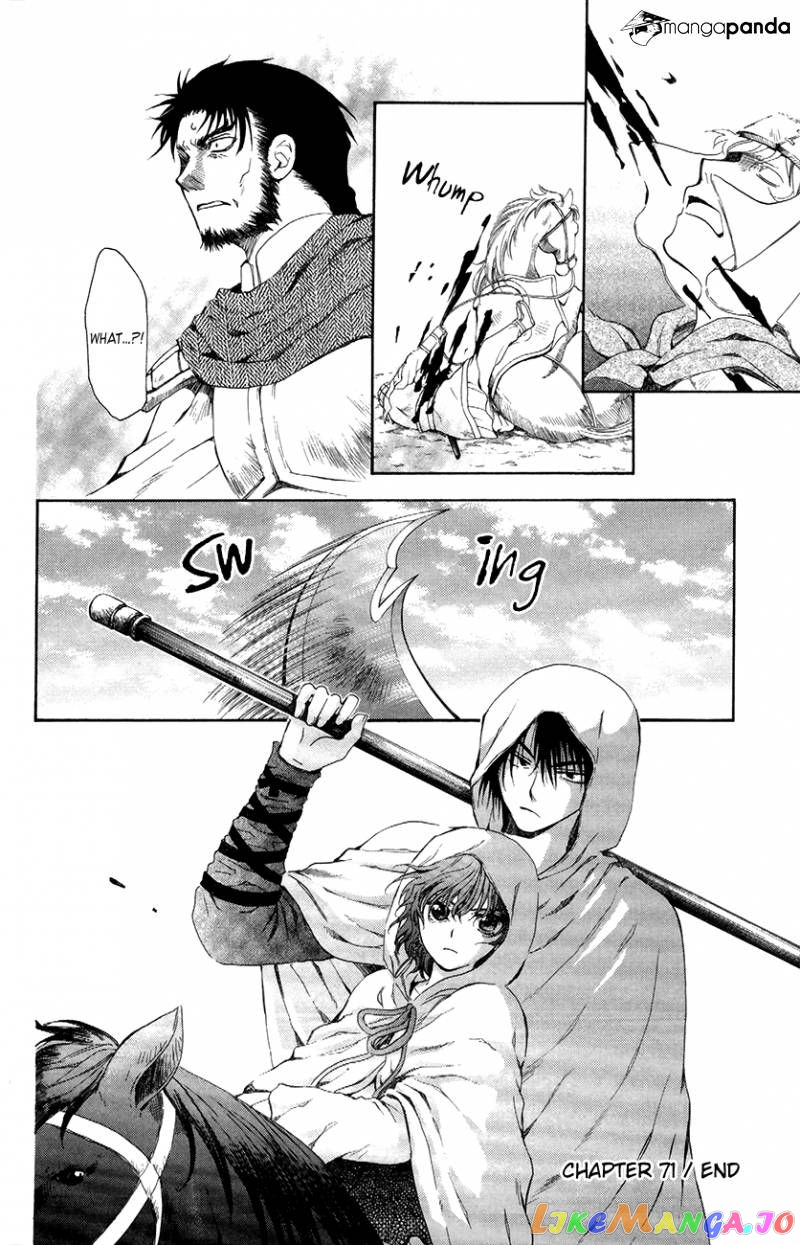 Read Akatsuki no Yona EN Manga Online