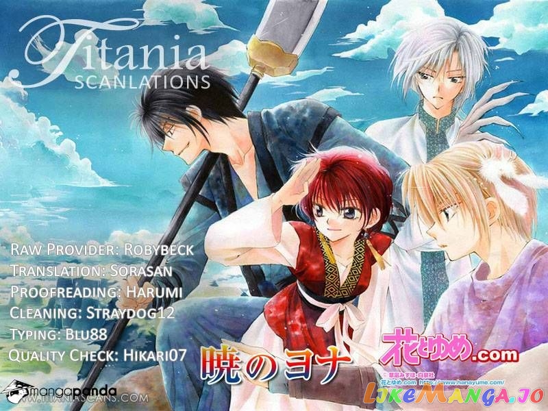 Read Akatsuki no Yona EN Manga Online