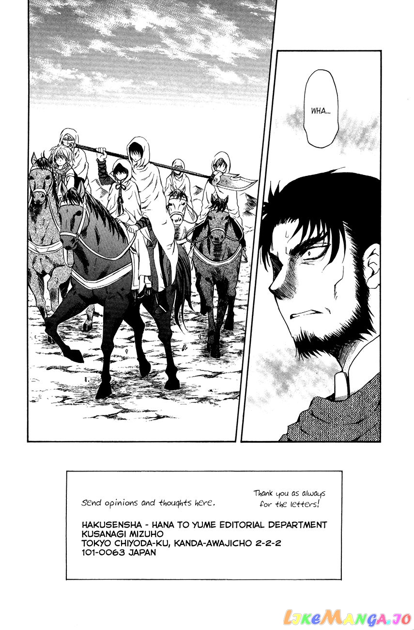 Read Akatsuki no Yona EN Manga Online