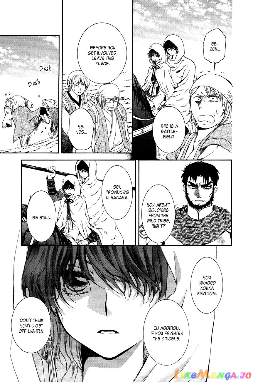 Read Akatsuki no Yona EN Manga Online