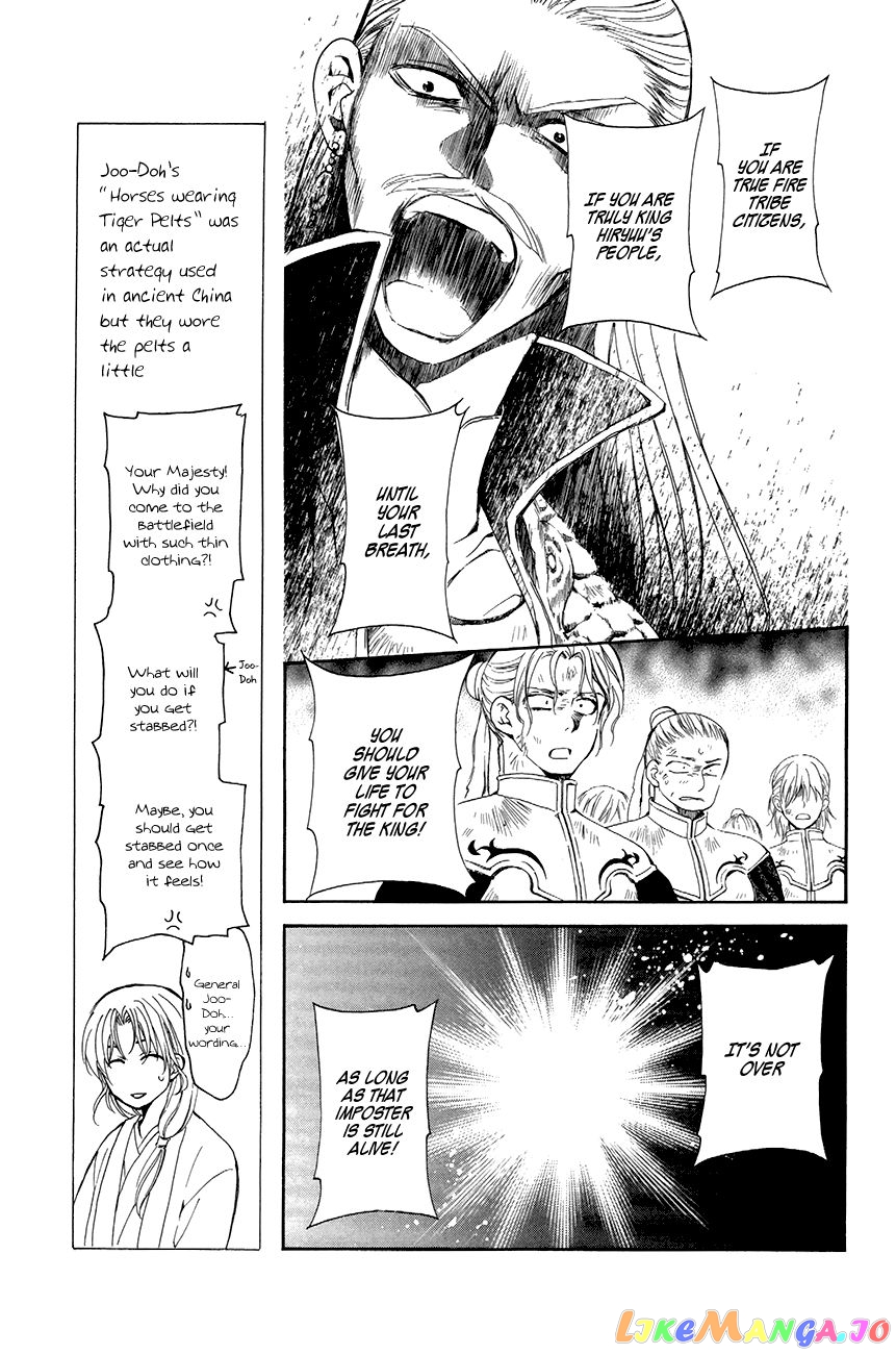 Read Akatsuki no Yona EN Manga Online