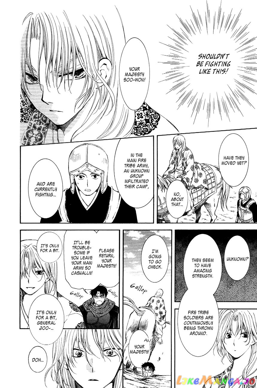 Read Akatsuki no Yona EN Manga Online