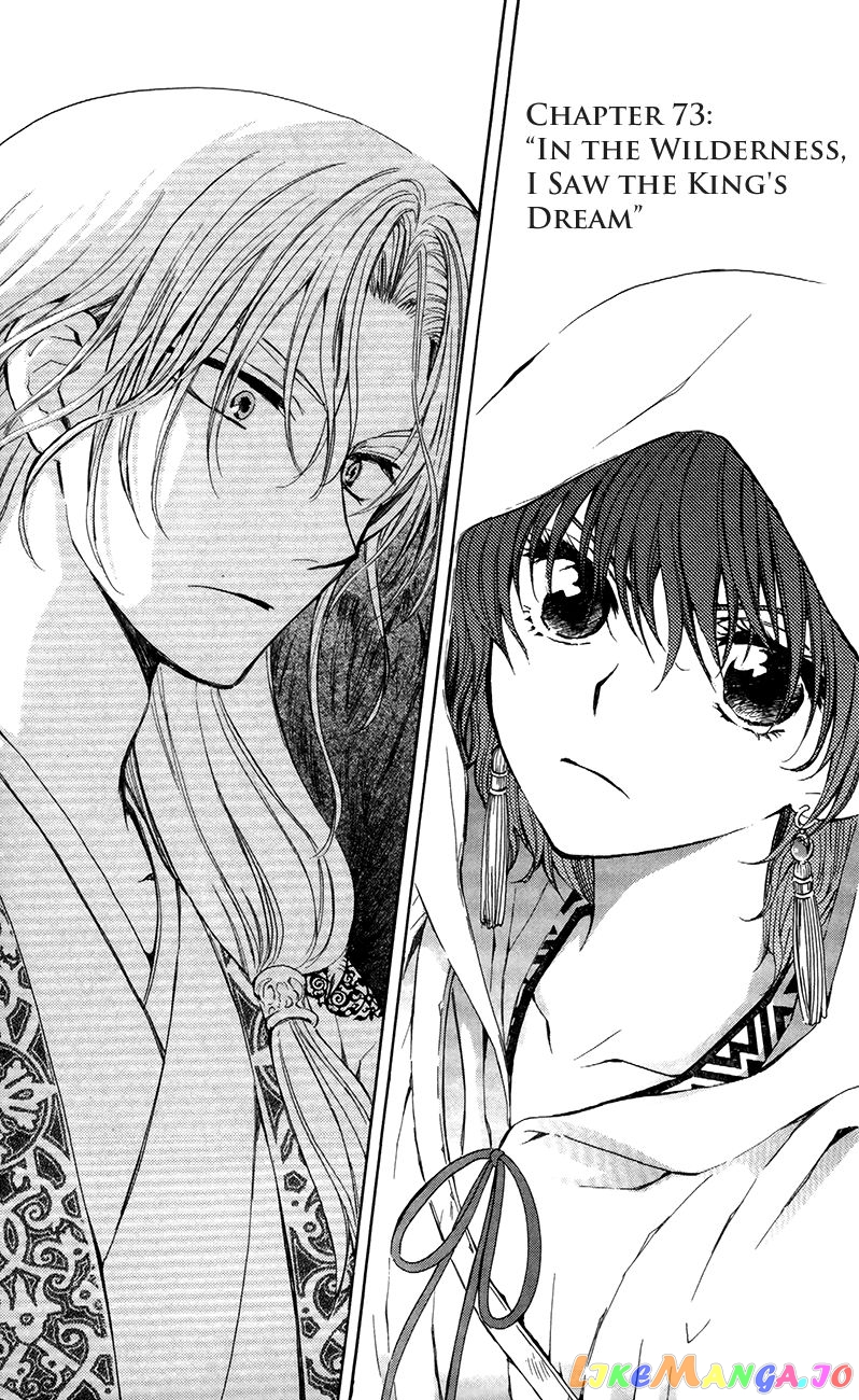 Read Akatsuki no Yona EN Manga Online