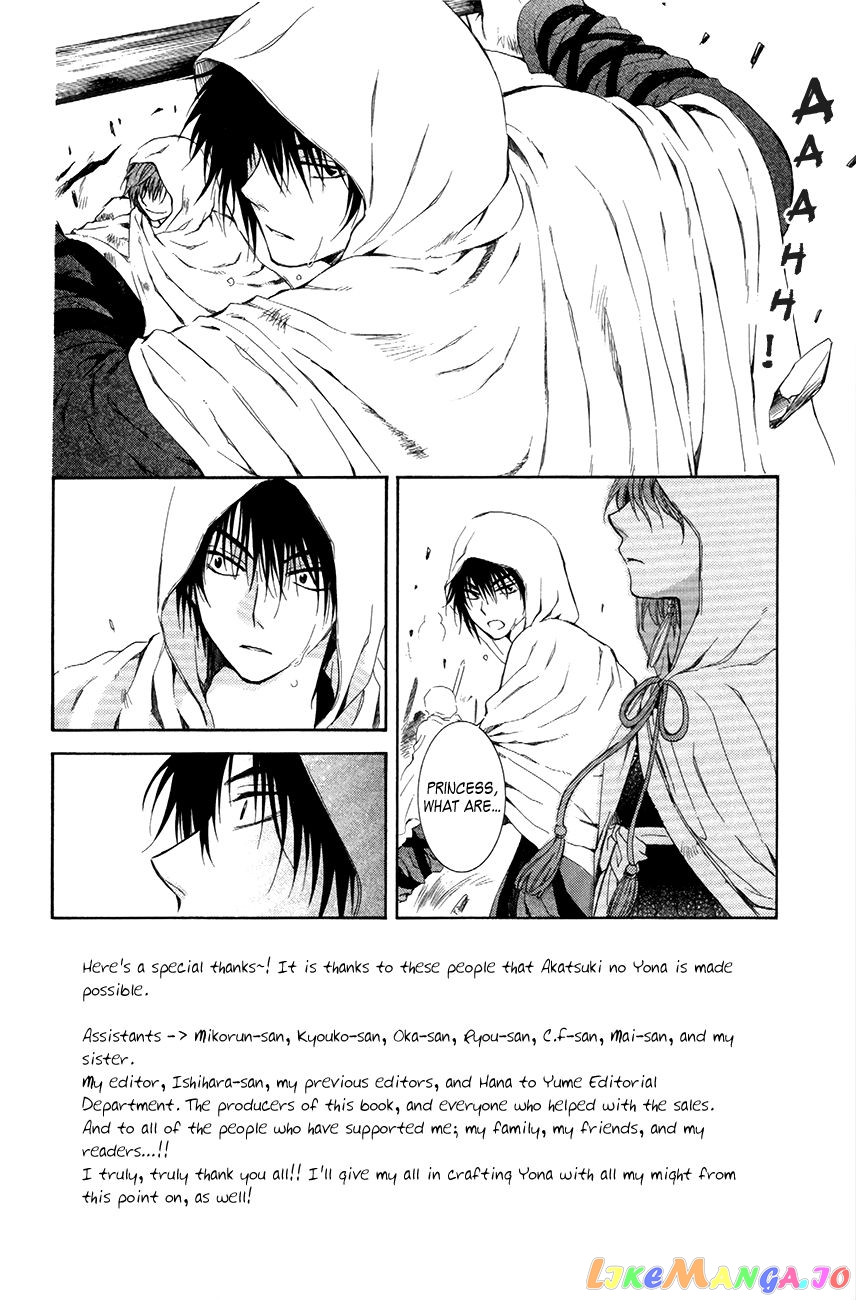 Read Akatsuki no Yona EN Manga Online