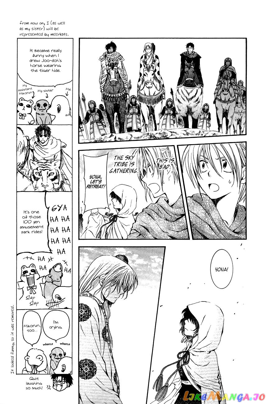 Read Akatsuki no Yona EN Manga Online