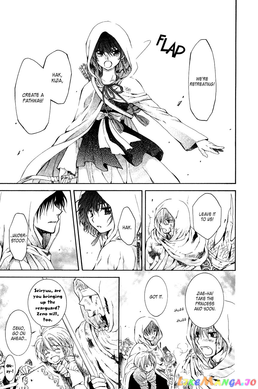 Read Akatsuki no Yona EN Manga Online