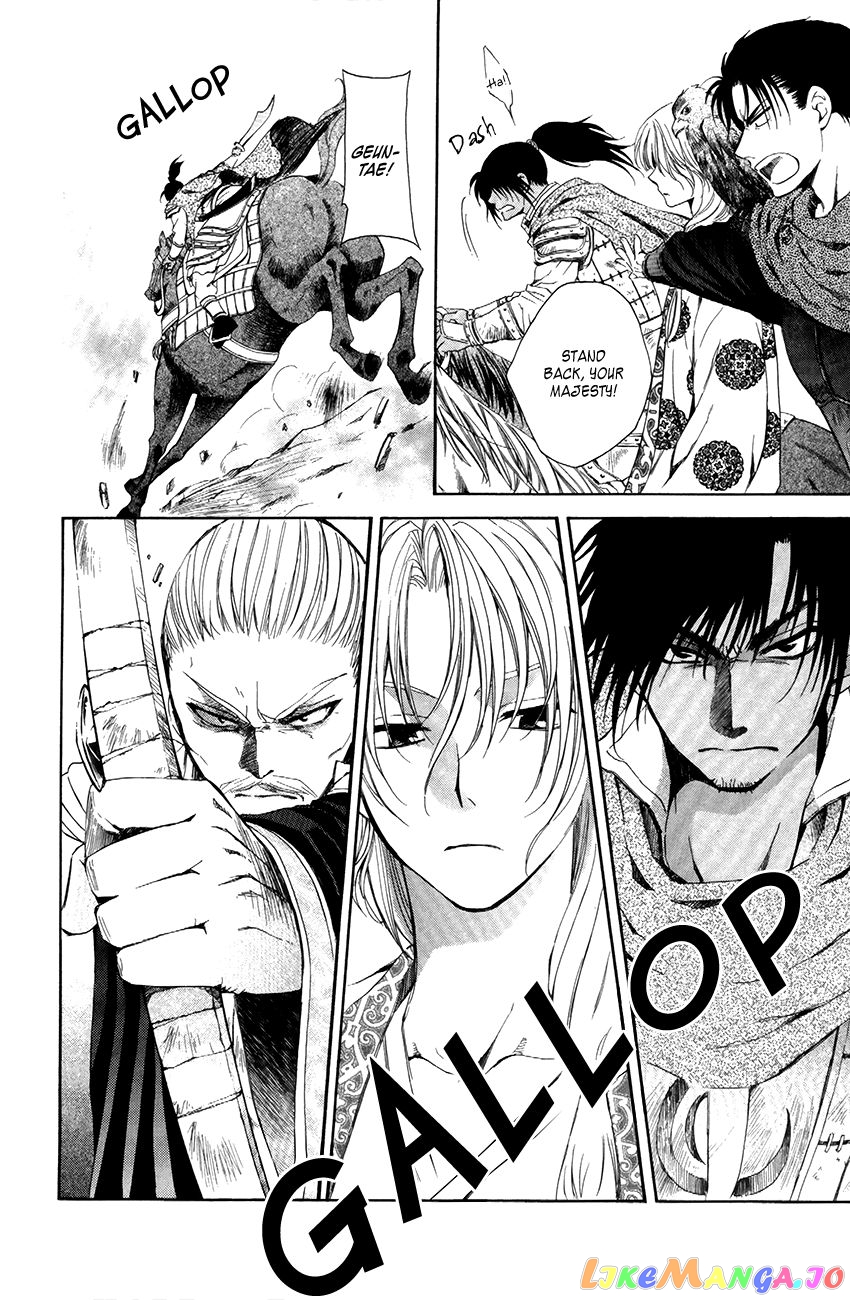 Read Akatsuki no Yona EN Manga Online