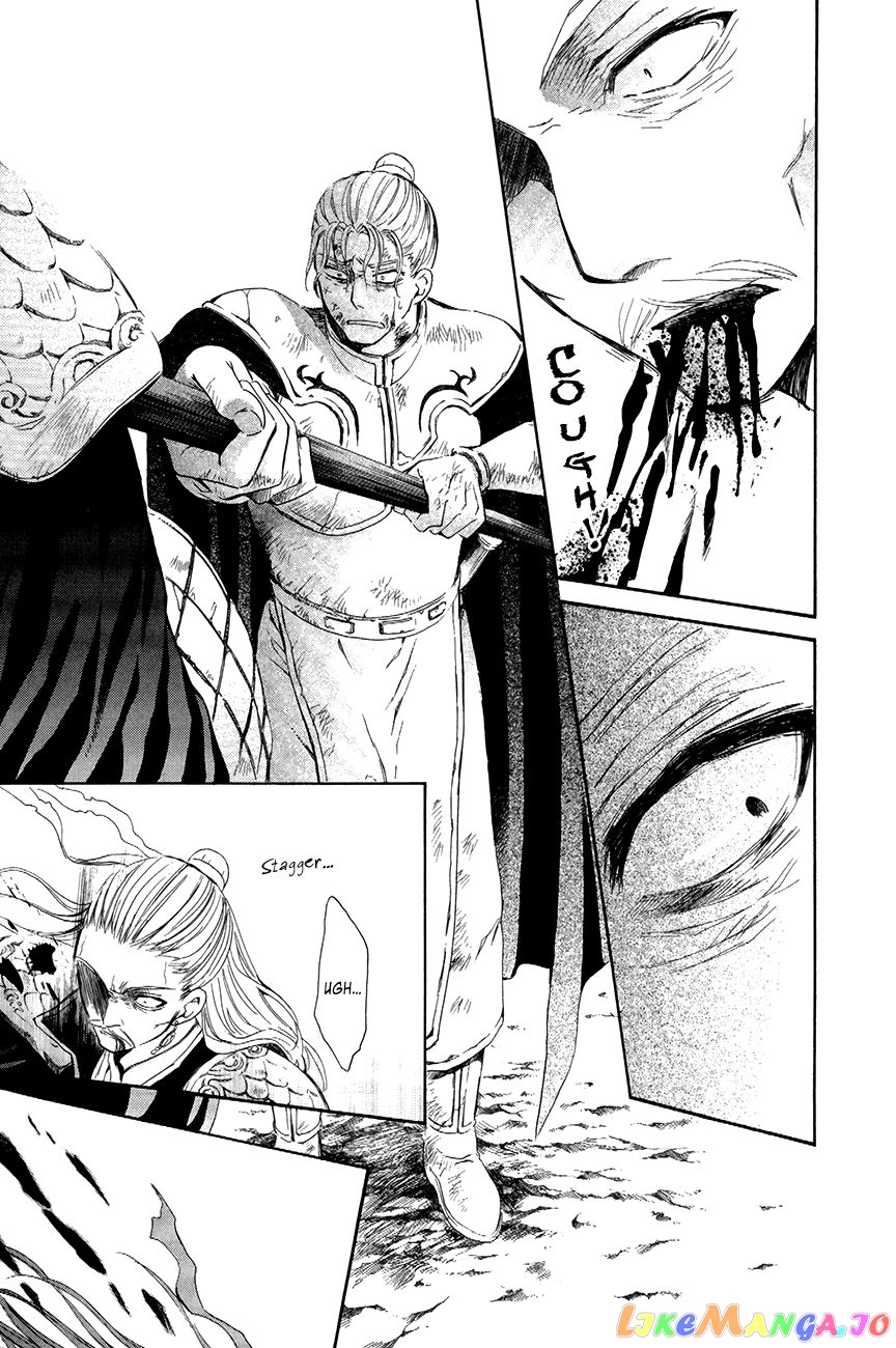 Read Akatsuki no Yona EN Manga Online