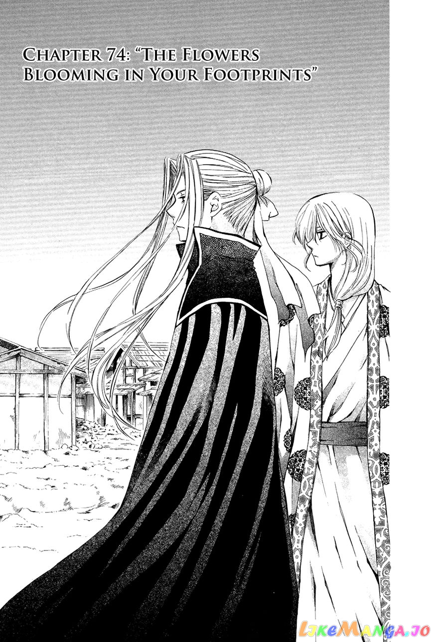 Read Akatsuki no Yona EN Manga Online
